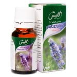 اسانس اسطوخودوس
